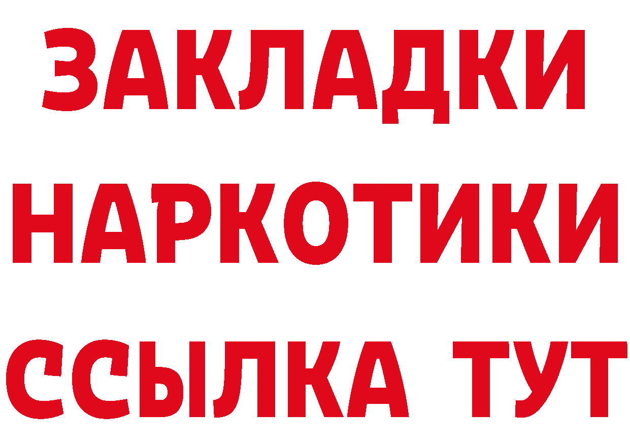 Кетамин ketamine сайт это гидра Обнинск