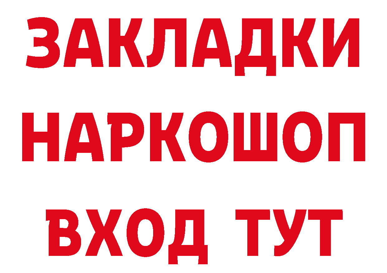 А ПВП крисы CK как войти это мега Обнинск