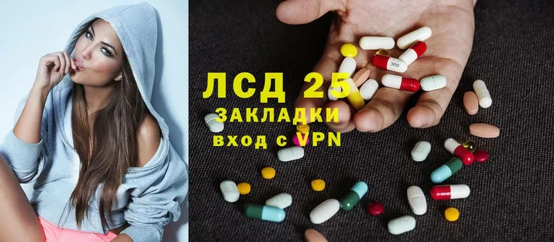 omg вход  купить закладку  Обнинск  ЛСД экстази ecstasy 